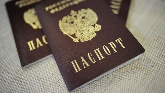 прописка в Тимашёвске